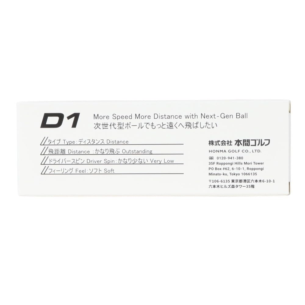 HONMA 2024 Honma D1 BT2401 Grön dussin 12 (1 stycken)