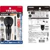 VESSEL (VESSEL) Hassell Ball Grip Penetrating (with Hazsell Bits +2 X 100) 230HW-2