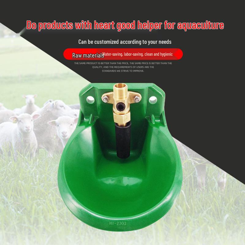 Sheep Farming Equipment: Automatic Sheep Drinker with Thickened Plastic Bowl & Copper Valve