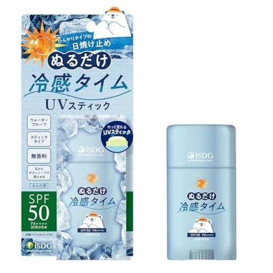 Cooling Time UV Stick 50g SPF50 PA++++ Water Resistance Fragrance-Free Sunscreen Waterproof