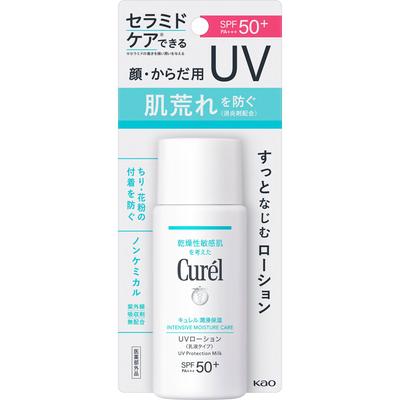 Curel Feuchtigkeitsspendende UV-Lotion, 60 ml (Quasi-Medikament) Andere (Schlösser, Zungenreiniger usw. prüfen.) Curel Gut schütteln, bis es klickt, dann eine kleine Menge auftragen
