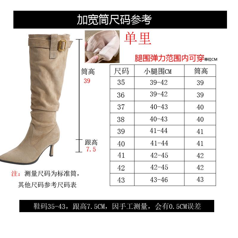 High top heeled boots for women autumn/winter long tube pointed pile plus size women's Foot Protection