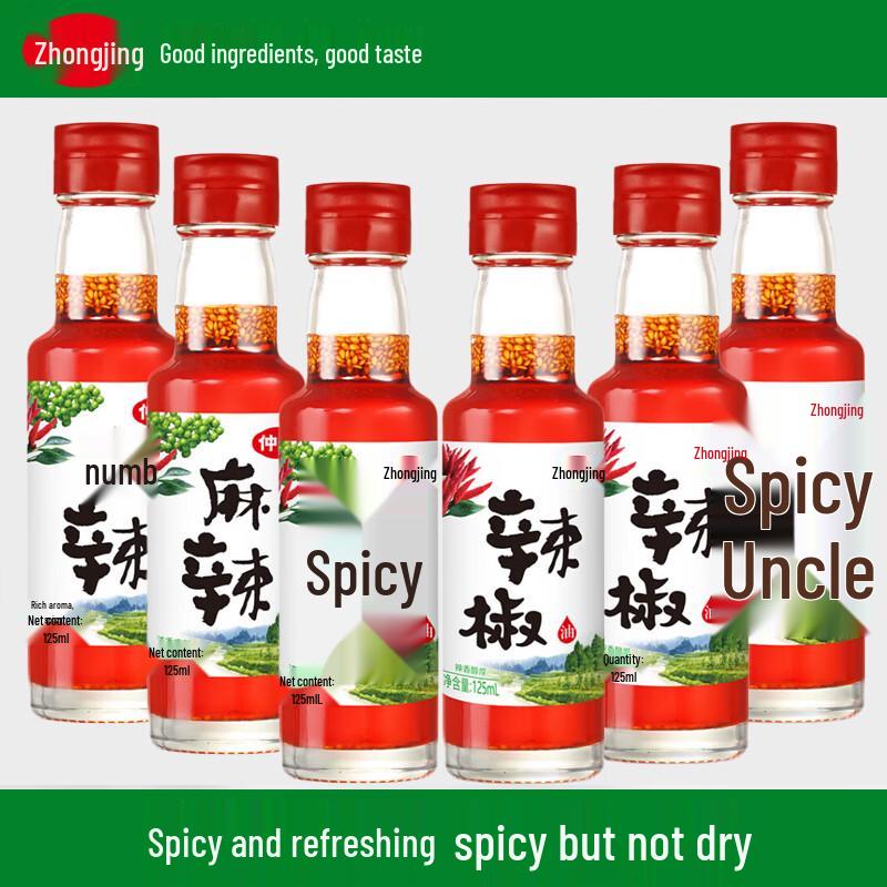 Zhongjing Chili & Numbing Spicy Oil Combo