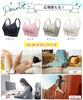 Bra That Makes Your Breasts Look Smaller Cup and Less Likely To Get Stuffy Bra That Makes Large Breasts Look Smaller Bra Large Size Bra Cute Bra That