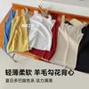 Wool hook-up sling vest for women's spring and summer thin inner base Spice girl pure desire wind slim-fitting outer sleeveless top