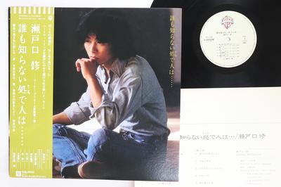 LP deska OSAMU SETOGUCHI Daremoshiranai sho de hito ha... L10152W WARNER BROS Japonsko Obi Japonský PopRock Použité
