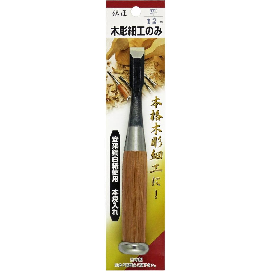 Traditional wood carving 12mm craftsman's chisel, flat,
