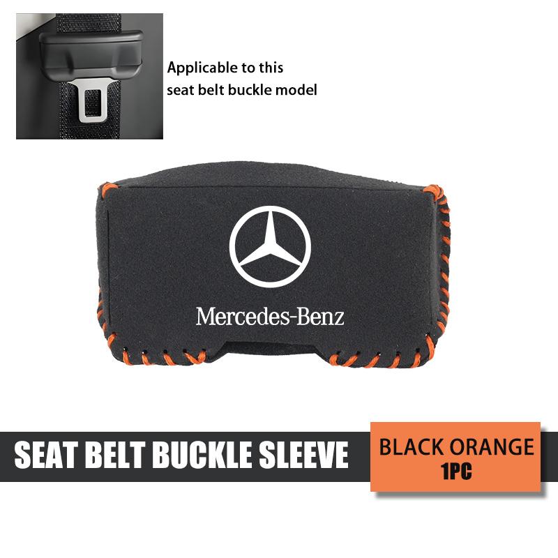 ECLD4 Car Seat Belt Anti Scratch Buckle Protector Cover Accessories For Mercedes Benz W211 W124 W176 W177 C180 C200 C260 C300 GLC CLE