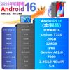 16 Zoll Tablet Groß X95 Tablet mit 7000mAh 5G WiFi Gesicht YouTube Widevine L1 Tablet Android 10-Zoll-BildschirmBvlary Hülle, 20GB+128GB+2TB Erweiterbar, Typ-C
