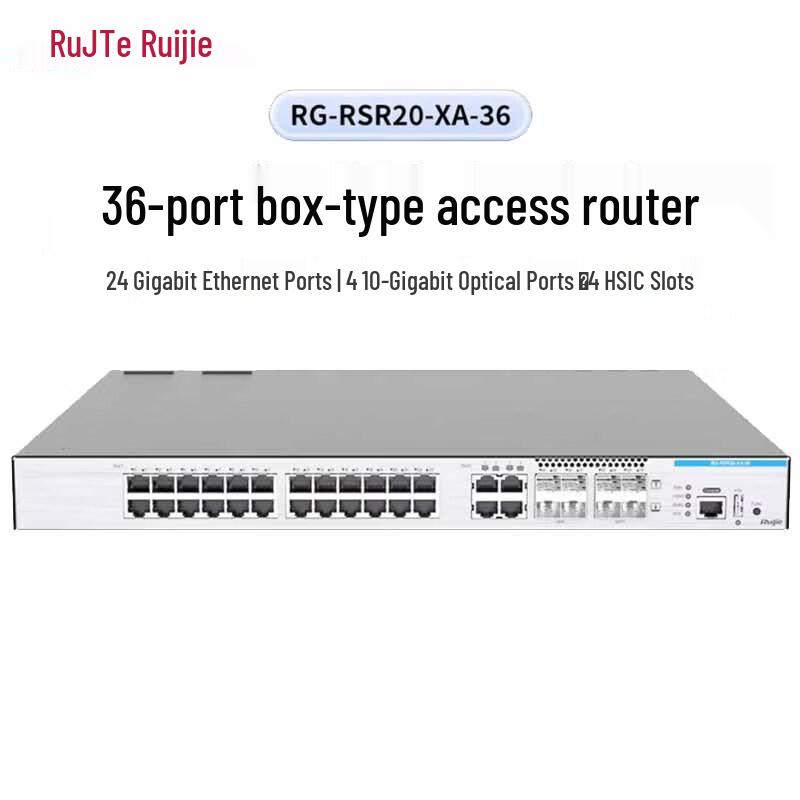 

Ruijie RG-RSR20-XA-36 36-Port Gigabit Access Router