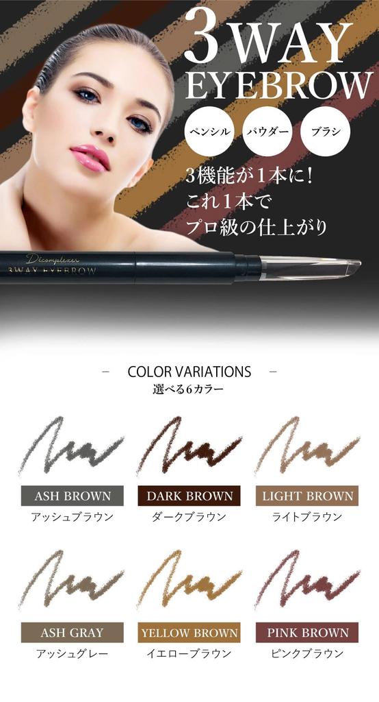 Pico Monte Japan DE 3WAY Obočí Růžově hnědé 3way 3 funkce integrované 3v1 Tužka na obočí & Pudr & Štěteček Krásné obočí Jemné Přirozené 3D