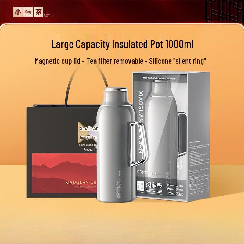 Термопот Xiaoguan Tea из нержавеющей стали