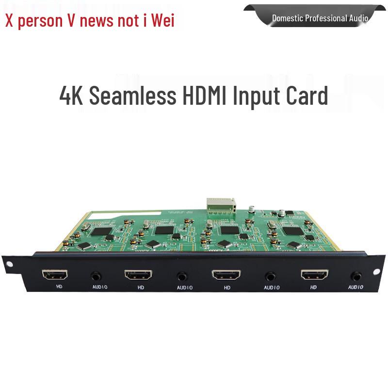 XunErWei HD Video Hybrid Matrix Modules (CN version)
