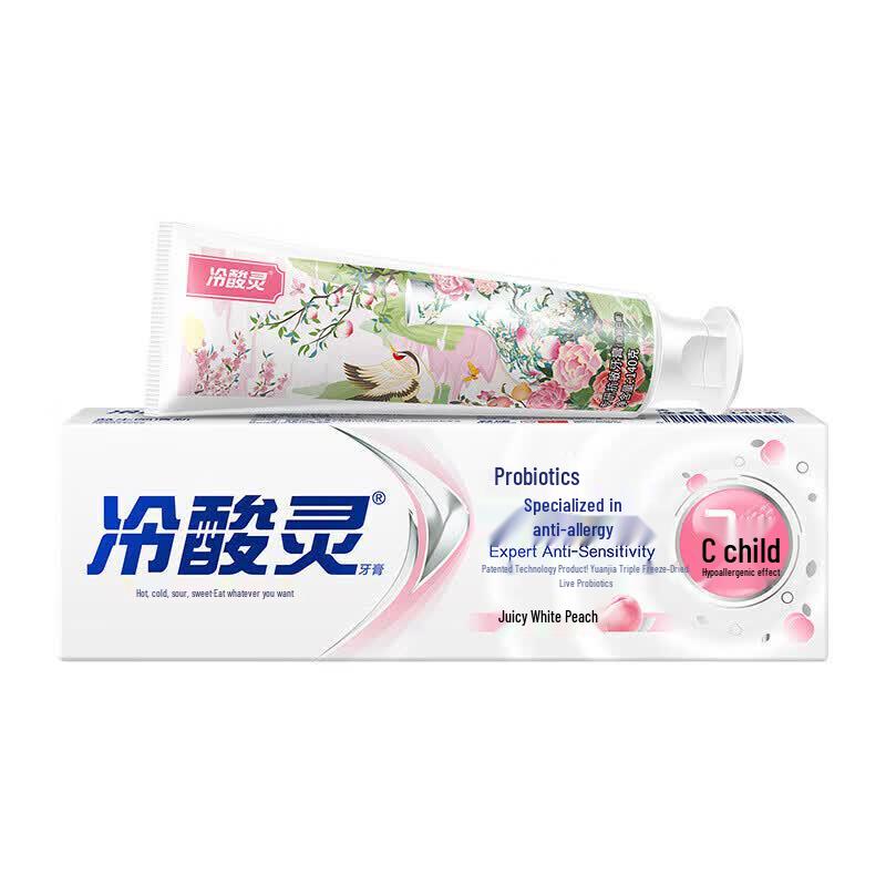 Leng Suan Ling Anti-Sensitive Toothpaste Combo