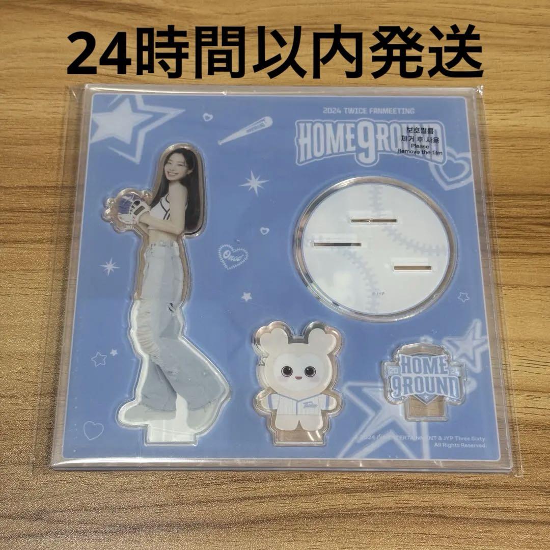 

[USED] TWICE HOME9ROUND Acrylic Stand Dahyun