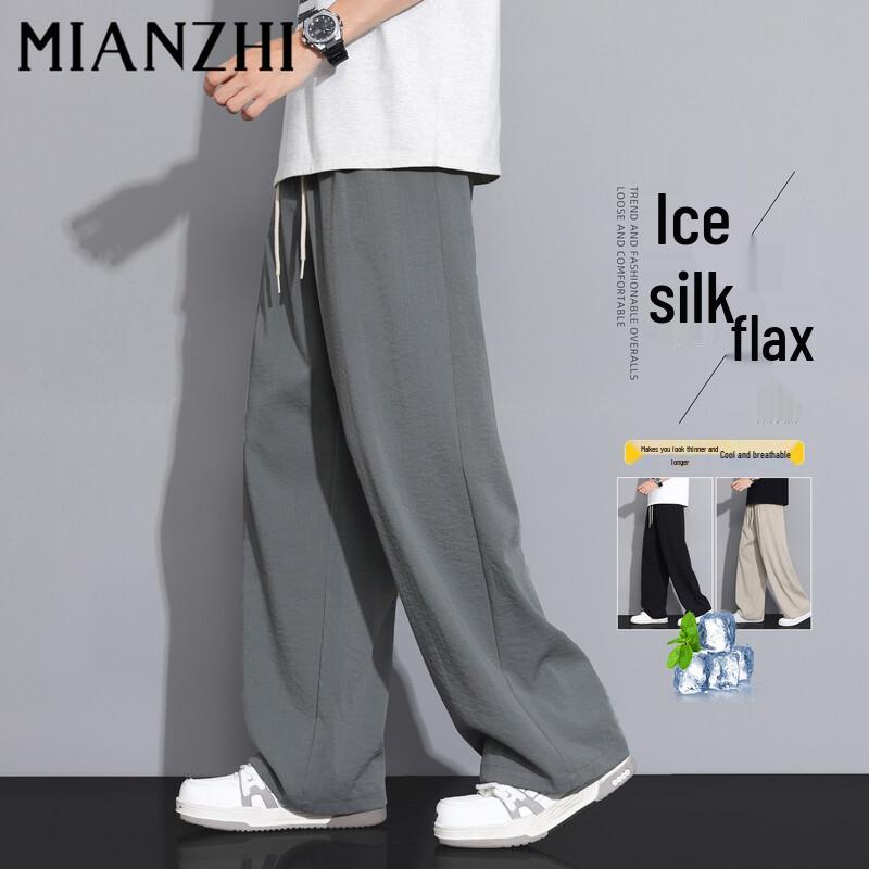 Pantalon Casual Droit à Séchage Rapide en Soie Glacée pour Homme