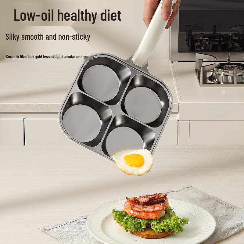 Wutuo Deep Four-Hole Breakfast Frying Pan