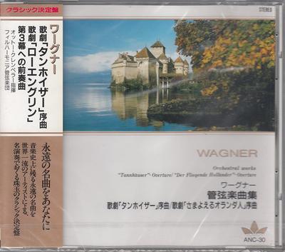 CD WAGNER, OTTO KLEMPERER; PHILHARMONI - Wagner / Orchesterwerke Nürnberg ANC30 Japan Klassisch Gebraucht