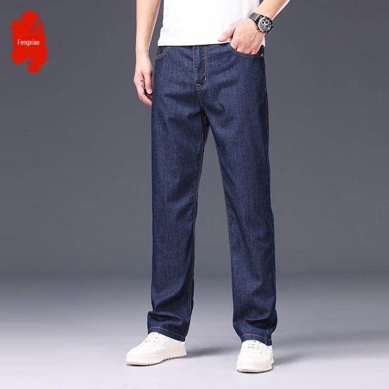 Fengxiao Men's Mulberry Silk Loose Straight Thickened Jeans