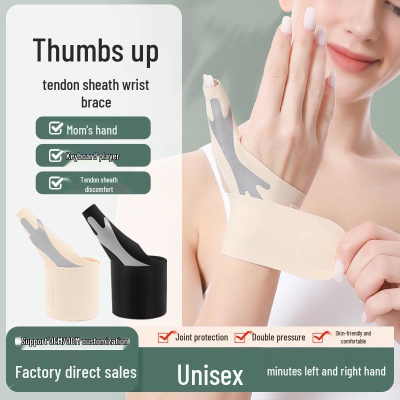 

Теносиновит Поддержка запястья: Защита большого пальца и компрессионный напульсник от растяжений HW041 Beige - Right Hand