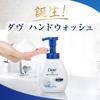 Dove Hand Soap Foam Hand Wash Foam Type Deep Moisture 240ml