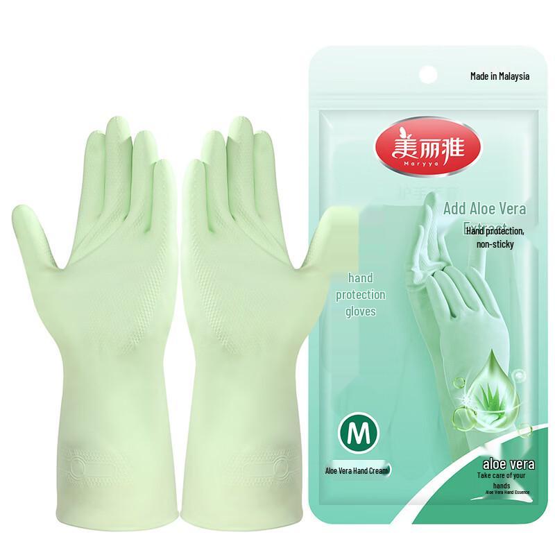 

MARYYA Latex Household Gloves (2 Pairs)