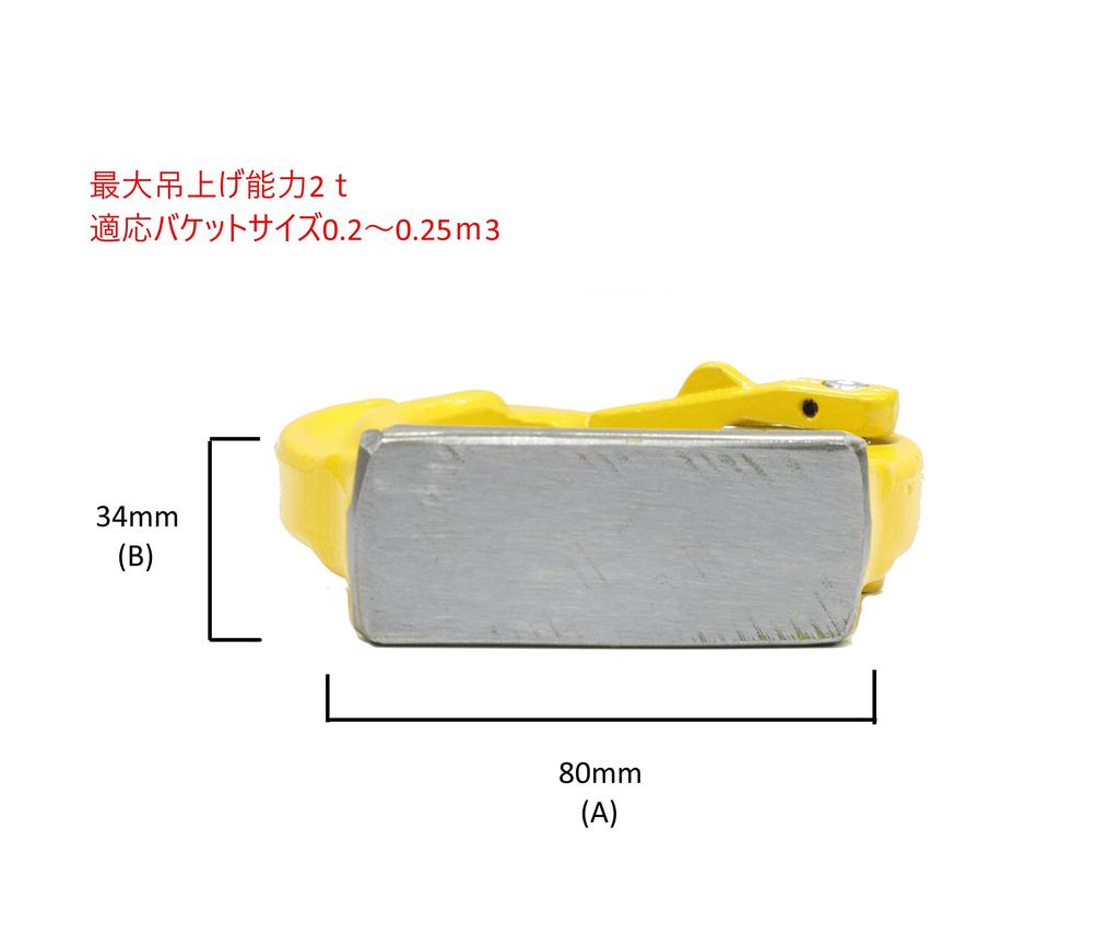 CE and ISO9001 lifting bucket hook for construction welding hydraulic certified, 2-ton machinery, hook, backhoe, excavator, etc.