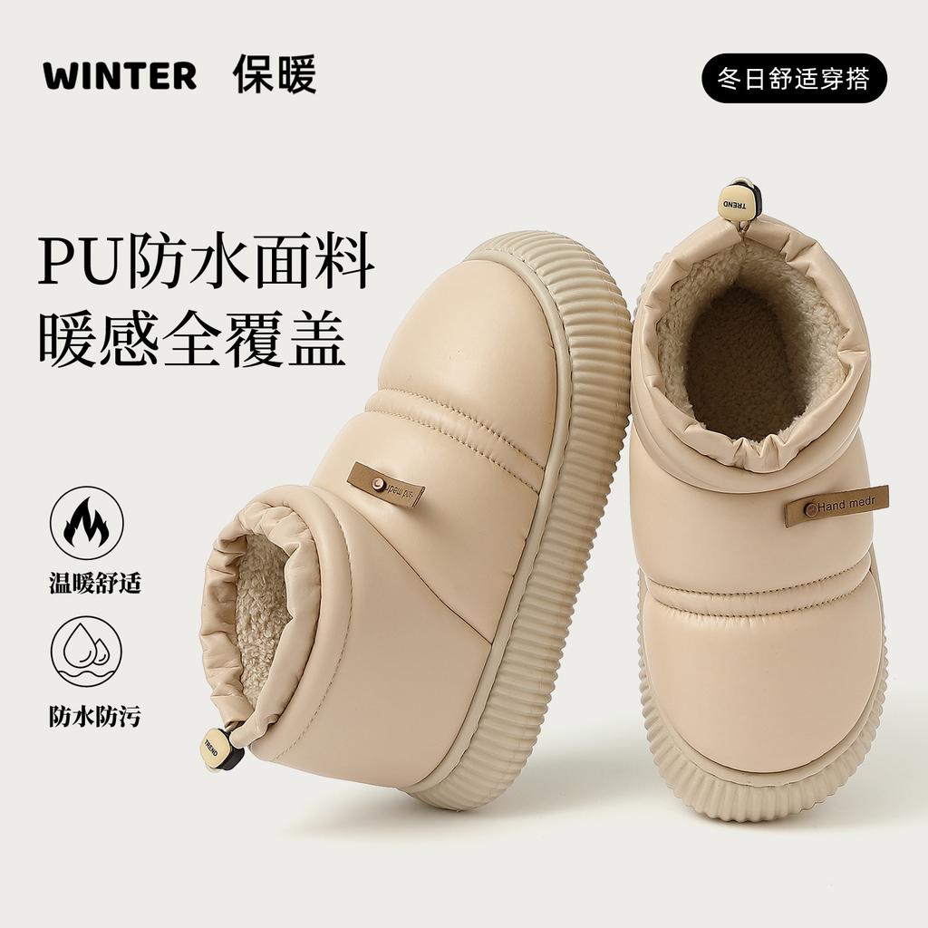 Pu Leather Waterproof Cotton Slippers Indoor Home Household Bag with Warm and Non-slip Plush Spot Cotton Mop