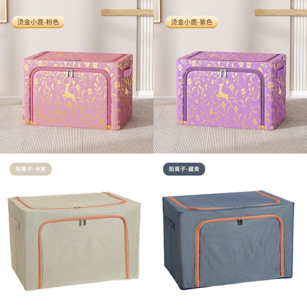 Foldable Storage Bin With Handles For Bedroom Organization And Clothes Closet Use