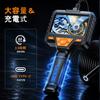 SKYBASIC Handheld Industrial Endoscope Camera Fiberscope HD Digital Borescope with LCD Snake Camera with 8 LED IP67 10M A Cool Gift for Suitable for