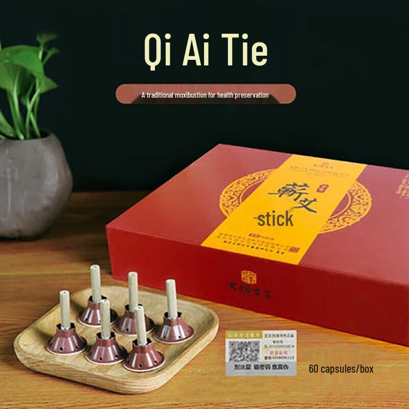 Древние полынные палочки и конусы Дамин