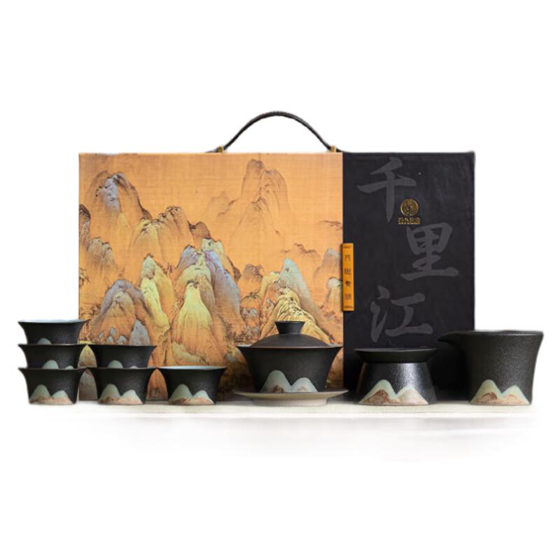 SUSHI CERAMICS Hand-Painted Glazed Gaiwan Kung Fu Tea Set J0333