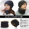 Neck Warmer, Knit Hat, Cap [Brushed Lining, Cold Protection, Reinforced Heat Retention] Warm Fluff Inside, Soft Elastic Material, Cold Protection,