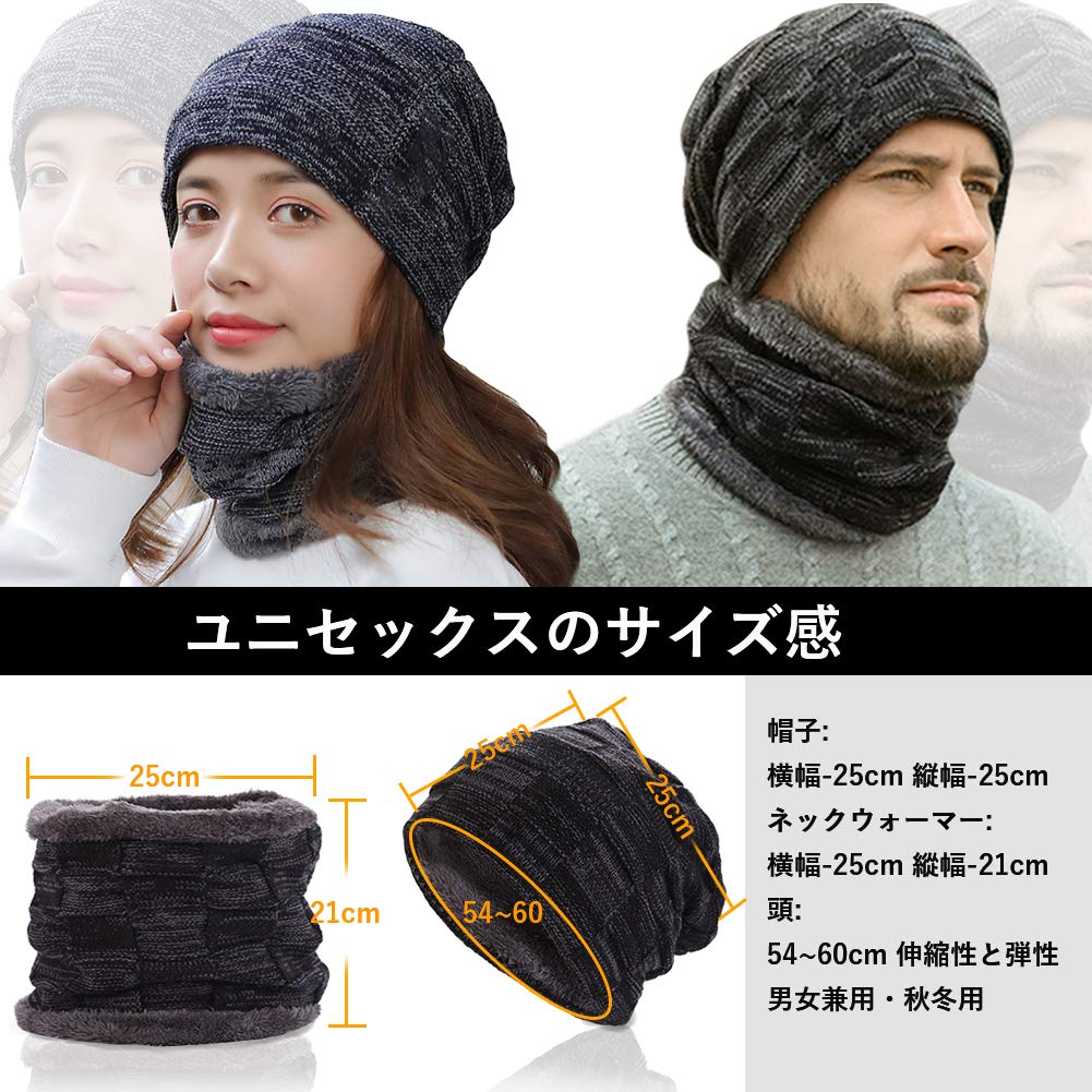 Neck Warmer, Knit Hat, Cap [Brushed Lining, Cold Protection, Reinforced Heat Retention] Warm Fluff Inside, Soft Elastic Material, Cold Protection,