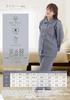 Kaituck Family SUIMIN CARE Made In Japan Cotton Pajamas with Warm Cotton Stand Long Women's 100% Blanket, 2-Way Collar, Sleeves, Fall/Winter (LL,