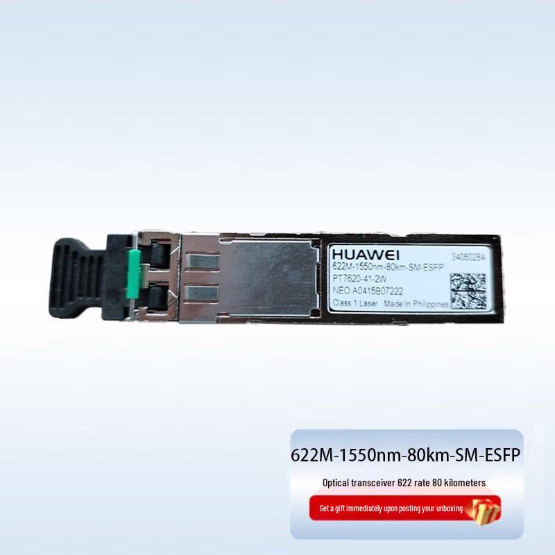 

Huawei 622M 1550nm 80km Optical Module
