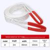 Xuanhuo Thickened White Flat Lifting Sling