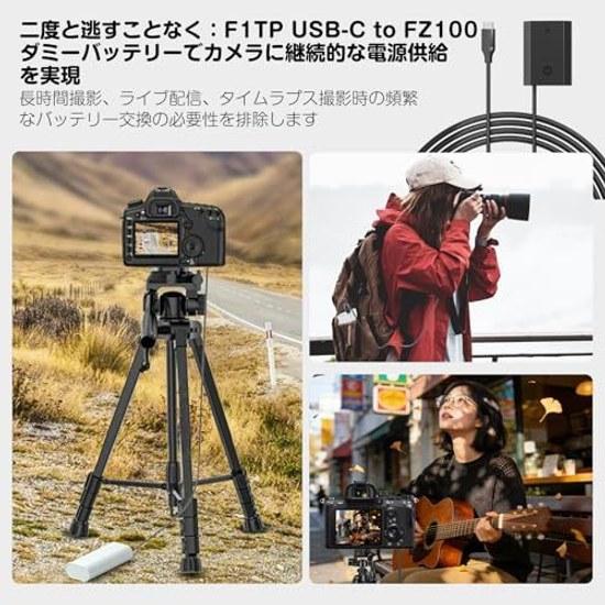 AC-FZ100 DC coupler + Type-C cable (NP-FZ100 replacement dummy battery) Compatible models Sony Alpha A6600 A7 III FX3 A7C A1 IV A7R A7S A9 II A9S A9R