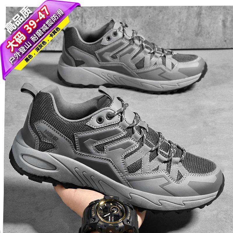 2025 New Large Size Hiking Shoes Foreign Trade Men's Outdoor Non-slip Wear-resistant Sports Shoes Camping Climbing Shoes