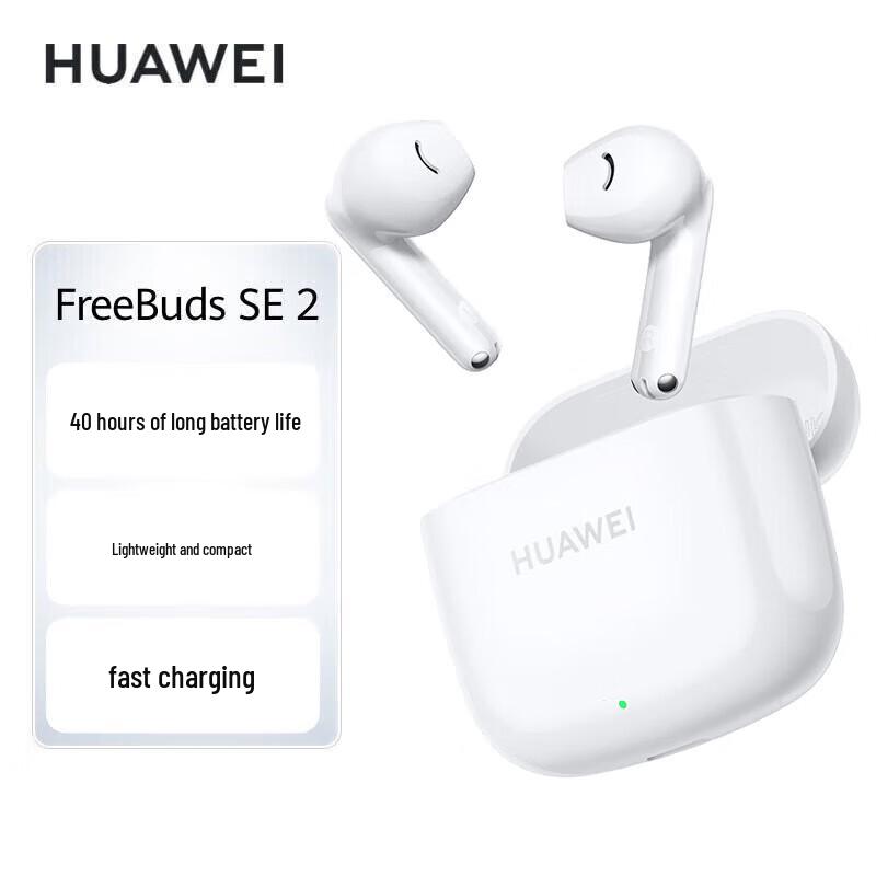 

Huawei FreeBuds SE 2 Wireless Bluetooth Earbuds