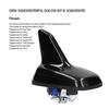 5Q0035507B GSM Aerial for Karoq / Kodiaq / Octavia 5E / Superb NP / Seat Ateca Navigation Upgrade
