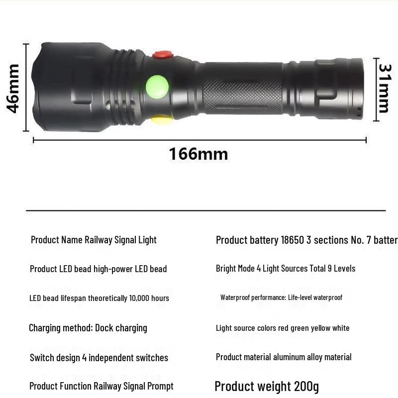WGP Multi-Color Railway Signal Flashlight