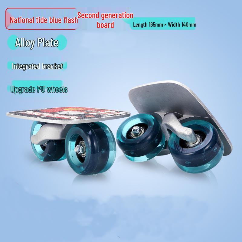 Youwei 2. generácia Extreme Drift Energy Board: Štvorkolesový split skateboard 6. generácie pre dospelých a deti.