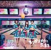 Album musicali