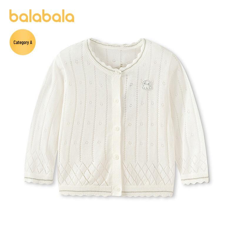 Нежный вязаный кардиган для девочек Balabala 80