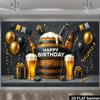 2D Beer Lover Birthday Backdrop - Rustic Barrel & Gift Box Banner for Adult Mens Birthday Party Photoshoot