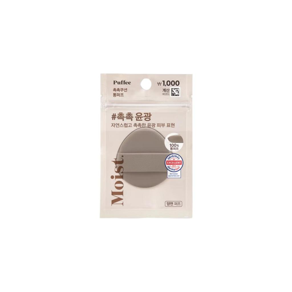 DAISO Korea Puff 5 Kinds