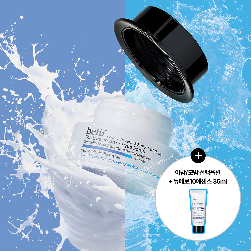 Belif Moisturizing Balm Aqua Balm 30ml Abam 30ml + New Mero 35ml