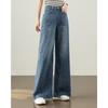 TERRE BLEUE Women's Straight Wide-Leg Jeans