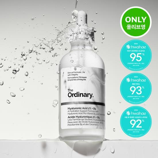 

[Одиночная/большая емкость] The Ordinary Hyaluronic Acid 2% + B5 120 мл, корейская косметика